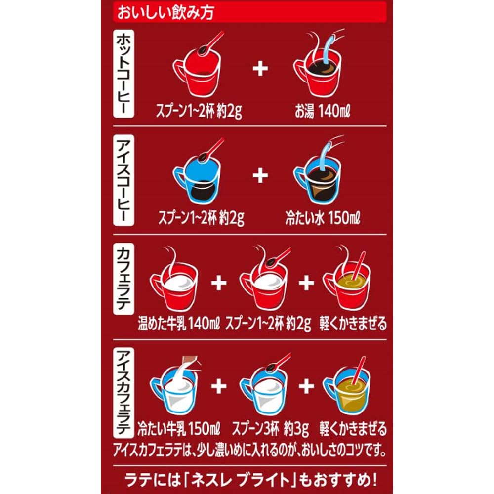 Amazon.co.jp: ネスレ日本 ネスカフェ エクセラ つめかえ用袋 100g×6袋